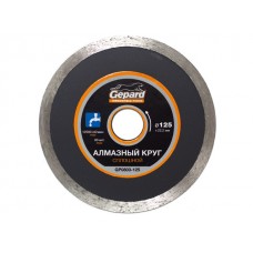 Алмазный круг 125х22 мм по керамике сплошн. GEPARD (мокрая резка) (GP0803-125)