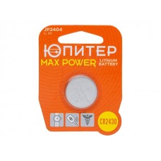 Батарейка CR2430 3V lithium 1шт. ЮПИТЕР MAX POWER (JP2404)