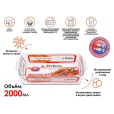 Форма из жаропрочного стекла, 2.0 л, прямоугольная, 290х190х50 мм, PERFECTO LINEA (12-200011)