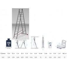 Лестница алюм. 2-х секц. 299/550см 2х12 ступ., 12,0кг PRO STARTUL (ST9946-12)