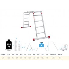 Лестница алюм. многофункц. трансформер 4х4 ступ., шир. 400 мм, 15,3кг NV3320 Новая высота (Максимальная нагрузка - 150 кг) (3320404) (Новая Высота)