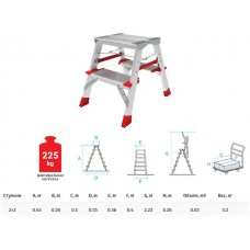 Лестница-стремянка алюм. двухст. 44 см 2 ступ. 3кг NV 3127 Новая высота (Макс. нагрузка - 225 кг.) (3127202) (Новая Высота)