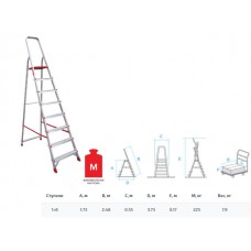 Лестница-стремянка алюм. проф. 169 см 8 ступ. 6,4 кг NV3110 Новая Высота (макс. нагрузка 225кг) (3110108)