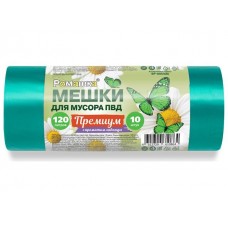 Мешки для мусора, 120 л, 10 шт, 