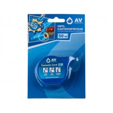 Нить сантехническая 50 м, Fantastic Cord, AV Engineering (AVE-FC-0050)