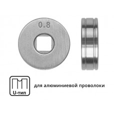 Ролик подающий ф 25/7 мм, шир. 7,5 мм, проволока ф 0,8-1,0 мм (U-тип) (для мягкой проволоки: алюминий) (WA-2433) (SOLARIS)