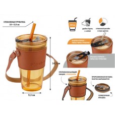 Стакан стеклянный для напитков с трубочкой, кожаным ремешком и кейсом, 450 мл, Amber, PERFECTO LINEA (31-450201)