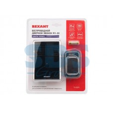 Звонок беспроводной RX-30 (цифровое кодирование, регулировка громкости) IP44  REXANT (беспроводной ( с цифровым кодированием сигнала)) (73-0015)